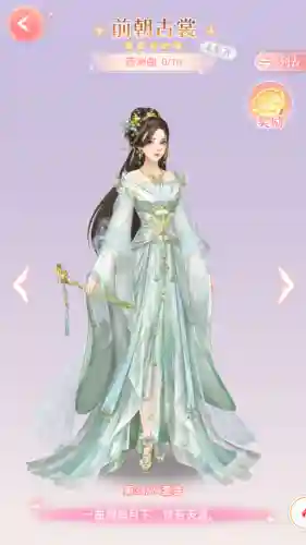 装扮女王172期搭配阵容(装扮女王202期攻略图片)插图1