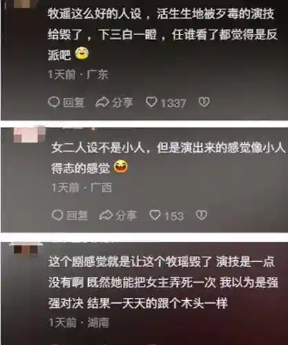 暗香最强搭配阵容推荐最新(暗香装备破阵子还是孤月)插图17