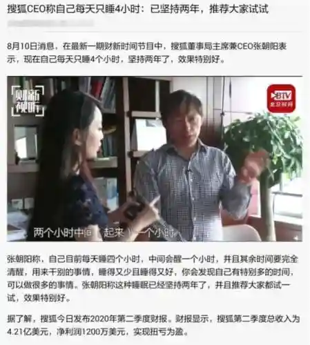 新天龙八部一天升80级(新天龙八部端游开服表)插图2 新天龙八部一天升80级(新天龙八部端游开服表)插图2