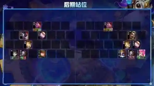 狙神阵容搭配 图片大全(刀塔自走棋阵容搭配图)插图9