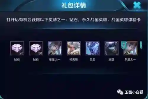 扁鹊最强五黑阵容搭配(24赛季扁鹊最强出装)插图1