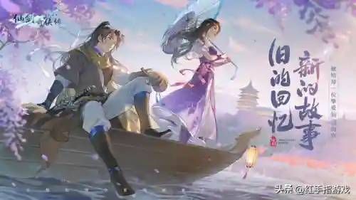 仙剑问情搭配什么阵容(仙剑问情水系最强阵容)插图7