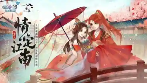 神武法器辅助搭配推荐阵容(神武3辅助脚本哪个好用)插图11