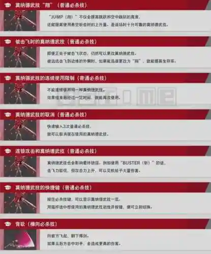明星大乱斗打猎阵容搭配(美食大乱斗最强阵容推荐)插图1