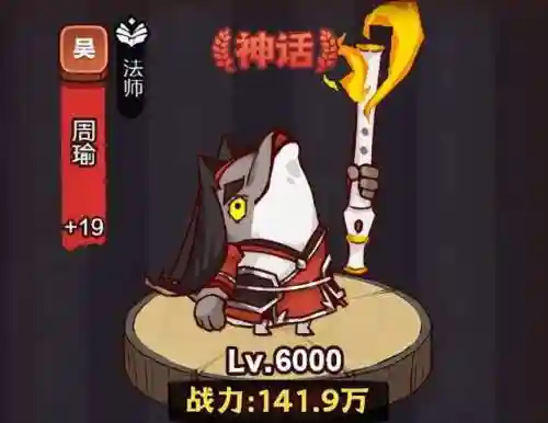 梦魇水晶怎么搭配阵容推荐(梦魇水晶升级表最新)插图4