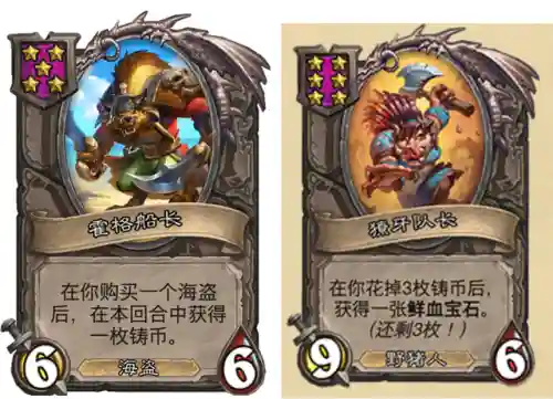 炉石酒馆野猪阵容怎么搭配(炉石传说战棋最强阵容)插图6