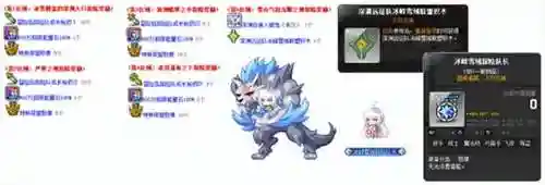 冒险岛深渊阵容搭配(冒险岛神射手完美核心搭配)插图6