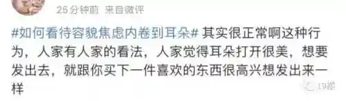 问道手游精灵阵容搭配(问道手游5开队伍最佳阵容推荐)插图16
