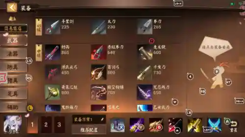 决战平安京攻略阵容搭配(决战平安京最强角色)插图3