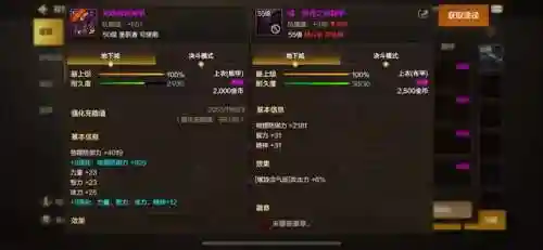 魔道搬砖推荐阵容搭配(95版本魔道搬砖加点)插图4