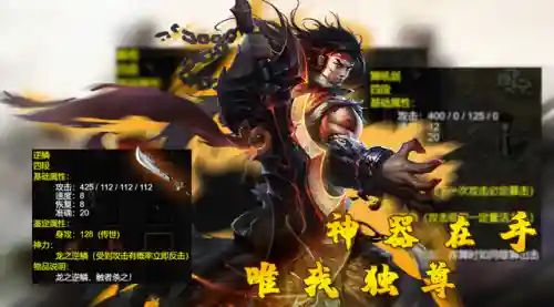 九妖千年手机版(超变千年手游)插图1