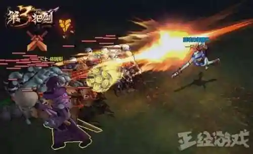 从仙侠世界归来改名了吗(从仙侠世界归来TXT百度云)插图6
