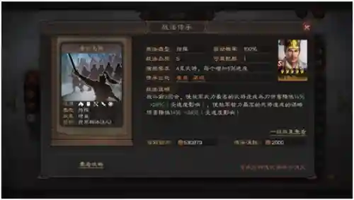 李儒阵容搭配黑科技(三国志李儒t0阵容)插图5