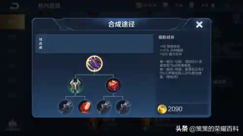 王者荣耀阿轲搭配阵容(国服阿轲出装和铭文搭配)插图52