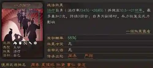 高顺孙坚阵容搭配方法(孙坚最适合的4套阵容)插图3