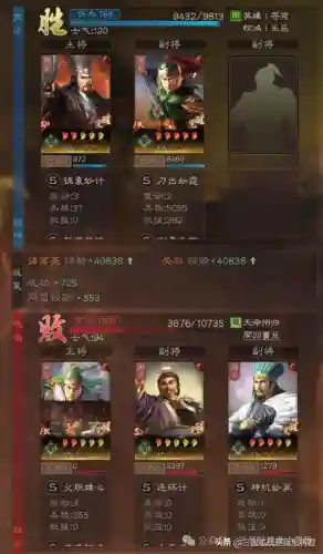 北伐枪最新搭配阵容图片(三国志战略版群枪阵容)插图5 北伐枪最新搭配阵容图片(三国志战略版群枪阵容)插图5