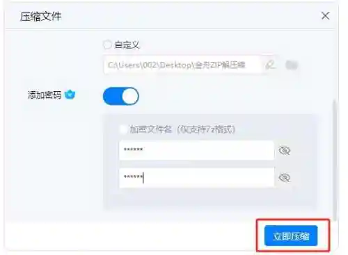 文件夹加密工具(文件加密软件哪个最好用)插图1