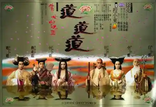 倩女幽魂四 片(四阶神兵加多少评分倩女幽魂)插图8