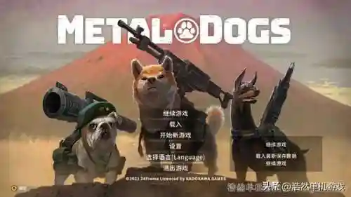 重装机兵手机中文版(重装机兵官方下载)