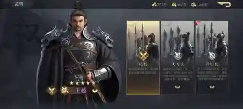 三国群英传1兵种相克表(三国群英传4秘籍的正确输入)插图5