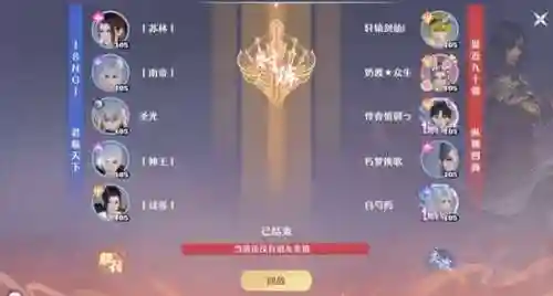 诛仙3焚香最强搭配阵容(诛仙3焚香超完美加点)插图2