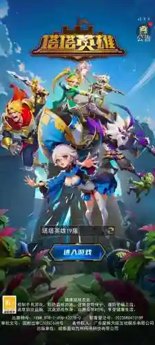 常驻英雄阵容搭配最新攻略(lol下棋攻略阵容推荐)