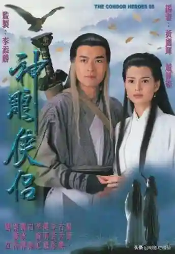 古天乐版神雕侠侣(刘奕菲神雕侠侣图片)插图9