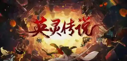 荣耀崛起英灵搭配推荐阵容(荣耀舰队阵容搭配攻略)