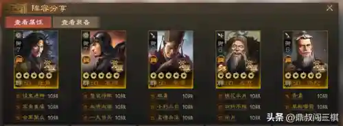 百毒之王阵容搭配推荐图(咸鱼之王最强阵容)插图8