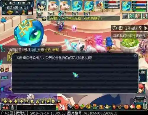 月华暗器阵容怎么搭配最强(最精美的飞刀暗器飞镖)插图28