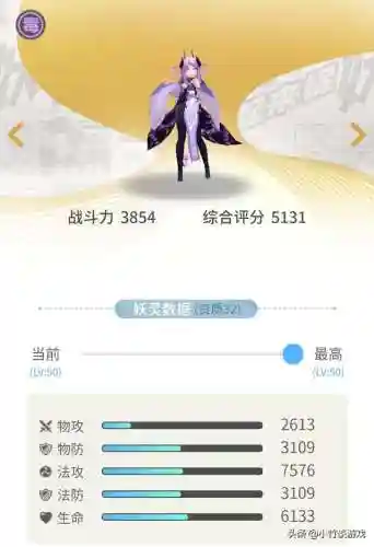 画灵搭配什么阵容擂台(一起来捉妖最新擂台阵容)插图1