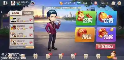绝地兽人后期阵容搭配(兽人热血传说全服第一阵容)插图4