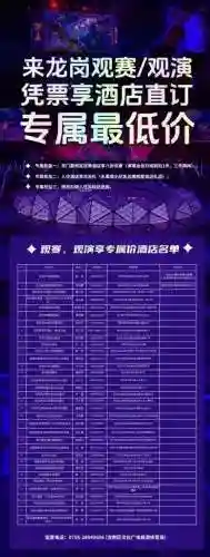 周杰伦嘉年华巡回演唱会(周杰伦官方购票app)插图2 周杰伦嘉年华巡回演唱会(周杰伦官方购票app)插图2