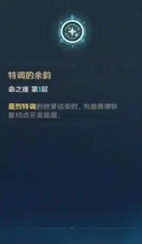 烟绯迪奥娜阵容搭配(平民烟绯主c阵容)插图18