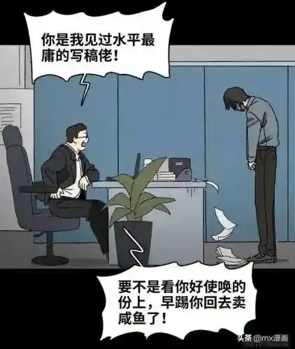 怪奇笔记阵容搭配图片(妖怪屋队伍最强搭配)插图58