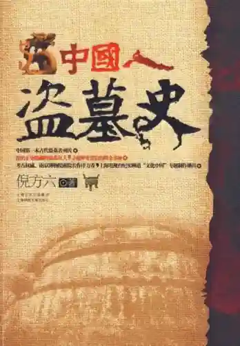 天眼恶僧搭配什么阵容最好(解神者最强阵容搭配)插图6