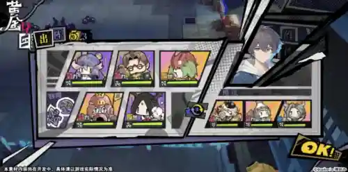 流浪方舟西斯阵容搭配(方舟仙境打boss阵容)插图15