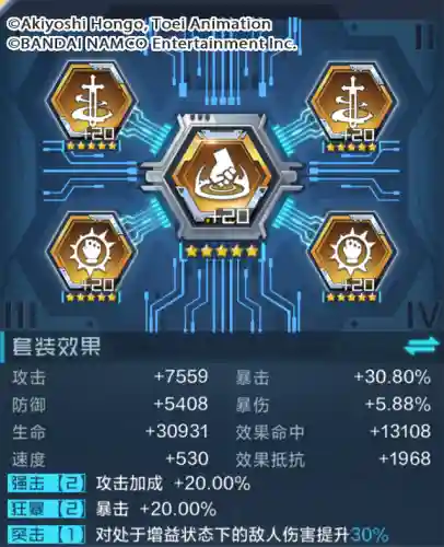 加鲁鲁搭配什么阵容(宝可梦阵容推荐)插图17