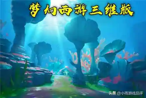 梦幻西游三维版凉的原因(梦幻西游手游最耐玩职业)插图5
