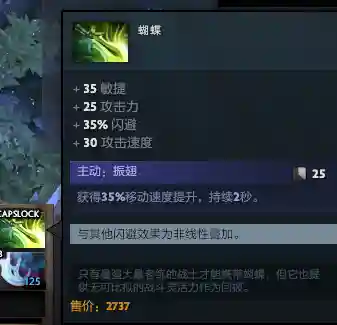 刀剑英雄白银阵容搭配推荐(白银大盟的推荐效果怎么样)插图19