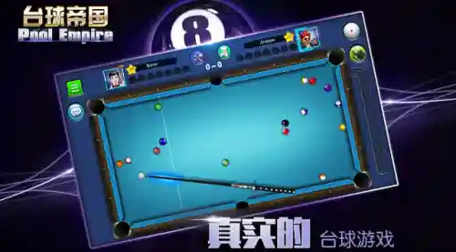 帝国台球游戏推荐阵容搭配(2019战舰帝国阵容推荐)插图2