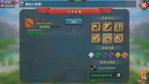圣魂纷争猎魔阵容搭配图(圣魂最强阵容)