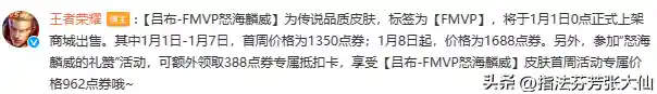 深渊吕布阵容搭配图片(吕布8个最强阵容推荐)插图13