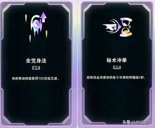 灵风搭配什么阵容最强(境界灵压对决最强阵容鬼道队)插图27