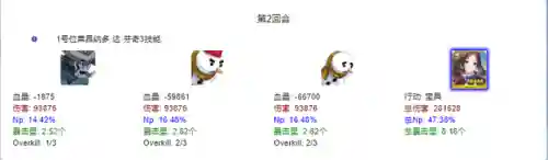 狐狸红卡组队阵容搭配(狐狸城夺冠主力阵容)插图65