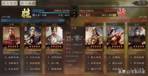 周瑜孙权阵容战法搭配最强(孙权最稳的一套阵容)插图10