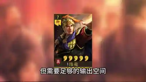 武将风云录阵容搭配(智谋三国志阵容推荐)