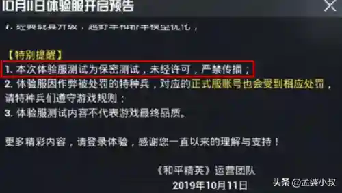 团竞地图最强搭配阵容推荐(拿下三国阵容推荐)