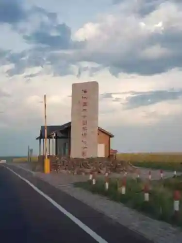 阴阳师二卡阵容搭配(阴阳师平民最佳阵容)插图13