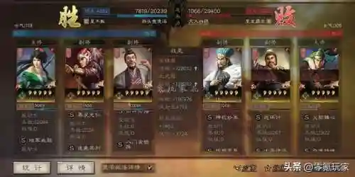 荀彧郭嘉许攸阵容搭配(郭嘉怎么配阵容)插图3